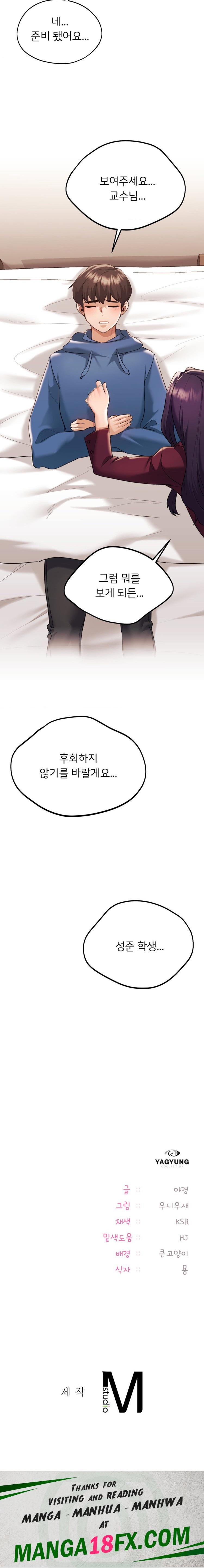 From today, my favorite… Raw - Chapter 34 [photo 31] - MangaPorn