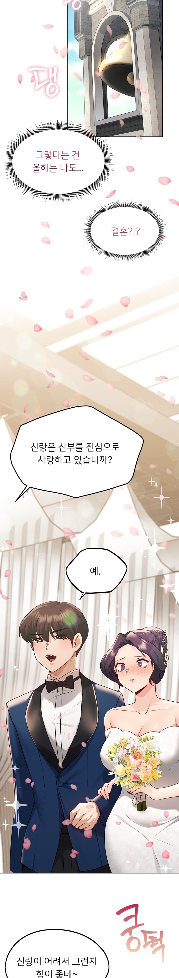 From today, my favorite… Raw - Chapter 34 [photo 4] - MangaPorn