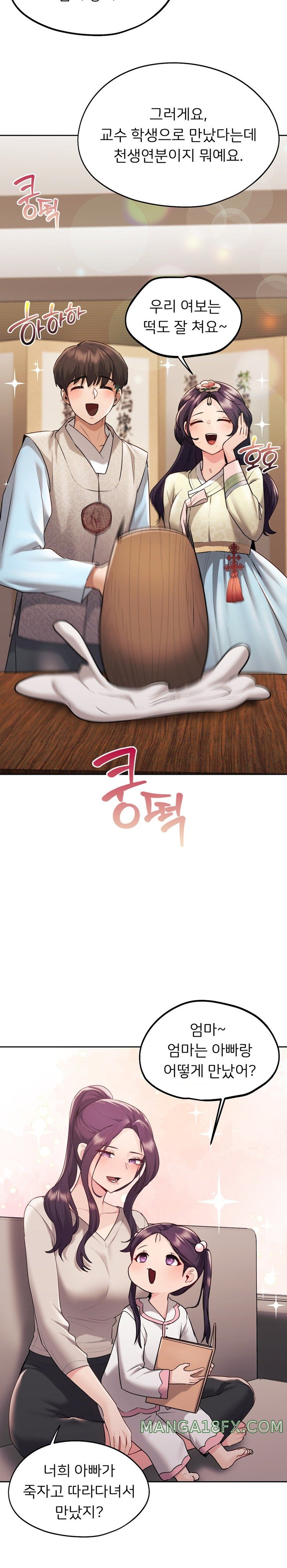 From today, my favorite… Raw - Chapter 34 [photo 5] - MangaPorn