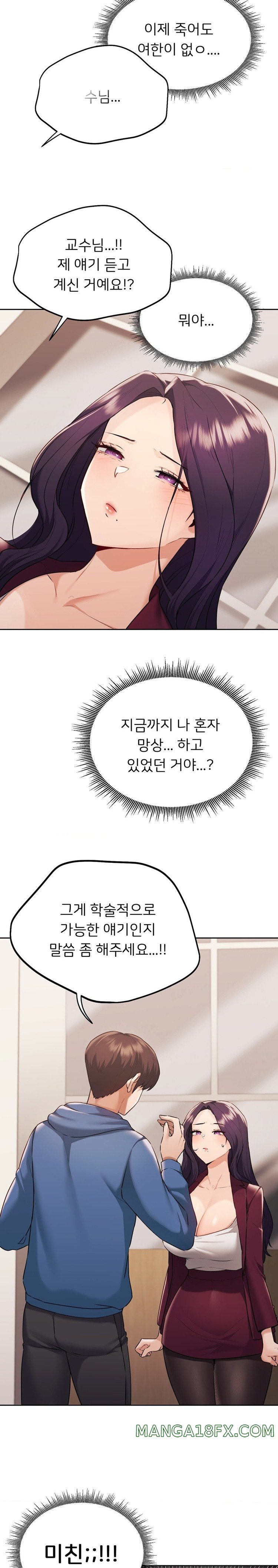 From today, my favorite… Raw - Chapter 34 [photo 8] - MangaPorn