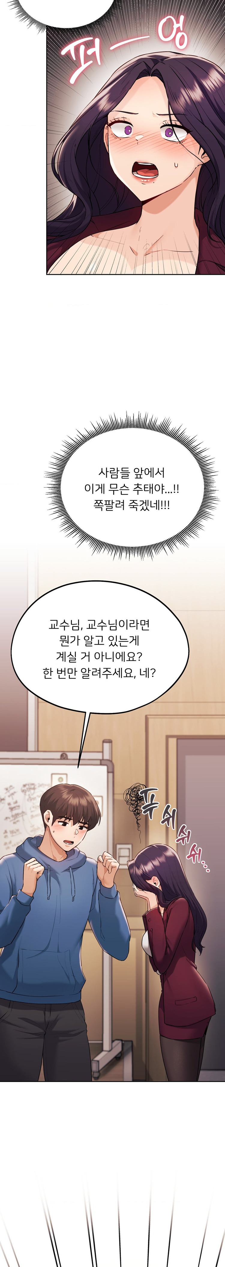 From today, my favorite… Raw - Chapter 34 [photo 9] - MangaPorn