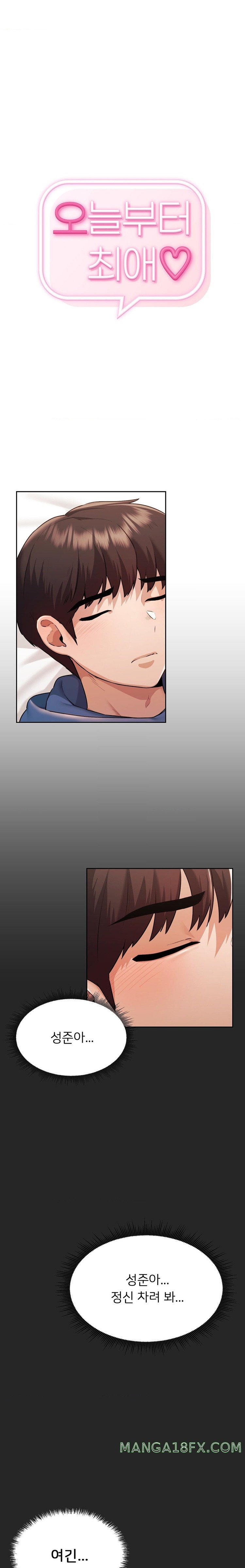 From today, my favorite… Raw - Chapter 35 [photo 1] - MangaPorn