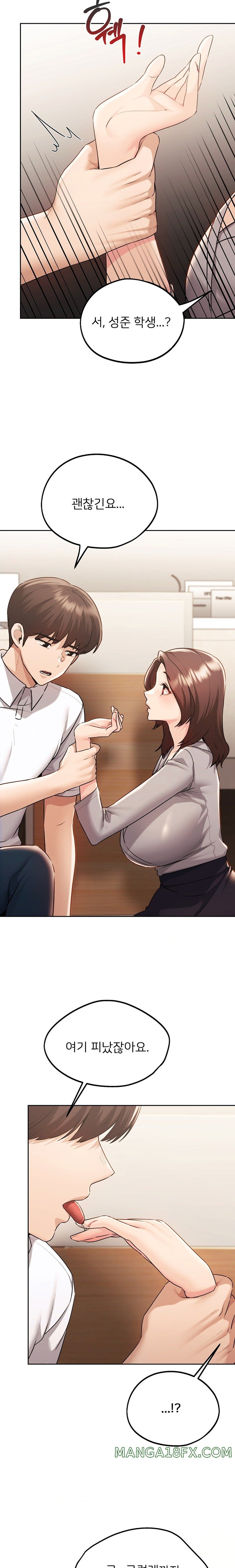 From today, my favorite… Raw - Chapter 35 [photo 15] - MangaPorn