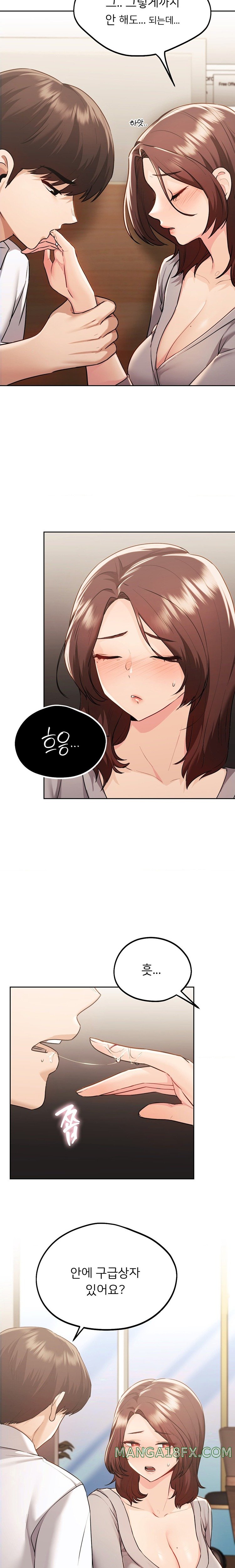 From today, my favorite… Raw - Chapter 35 [photo 16] - MangaPorn