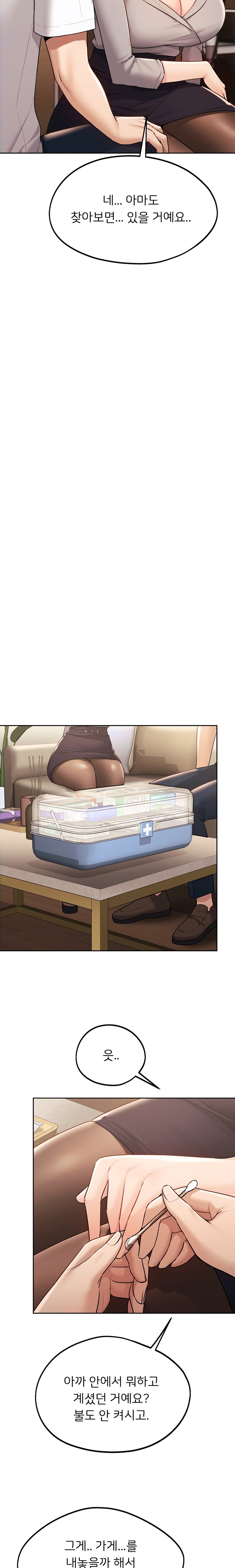 From today, my favorite… Raw - Chapter 35 [photo 17] - MangaPorn