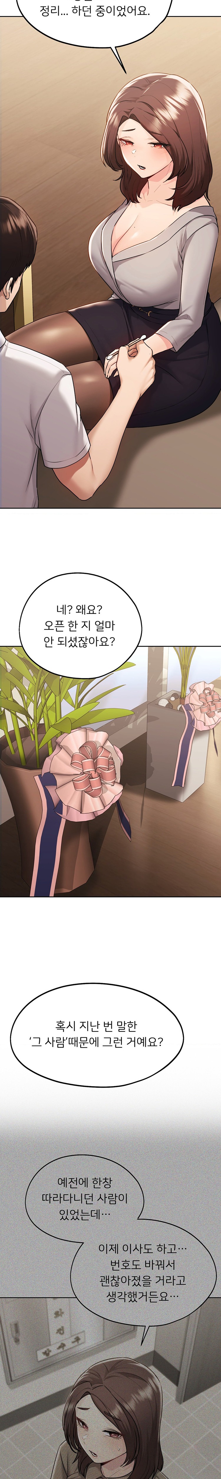 From today, my favorite… Raw - Chapter 35 [photo 18] - MangaPorn