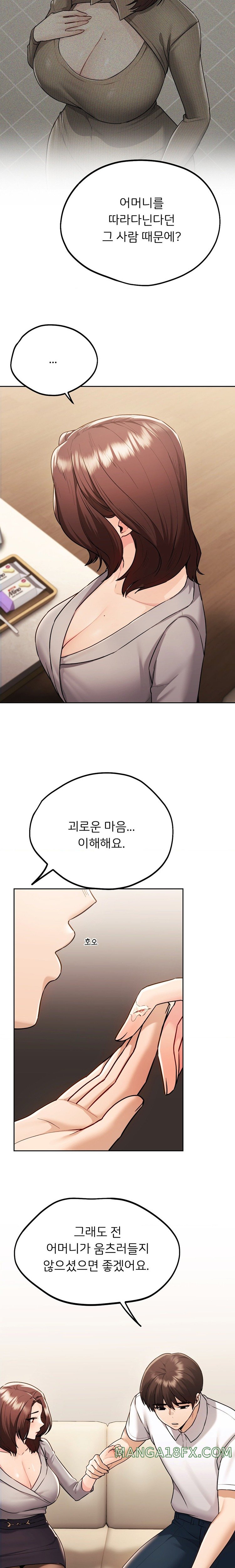 From today, my favorite… Raw - Chapter 35 [photo 19] - MangaPorn