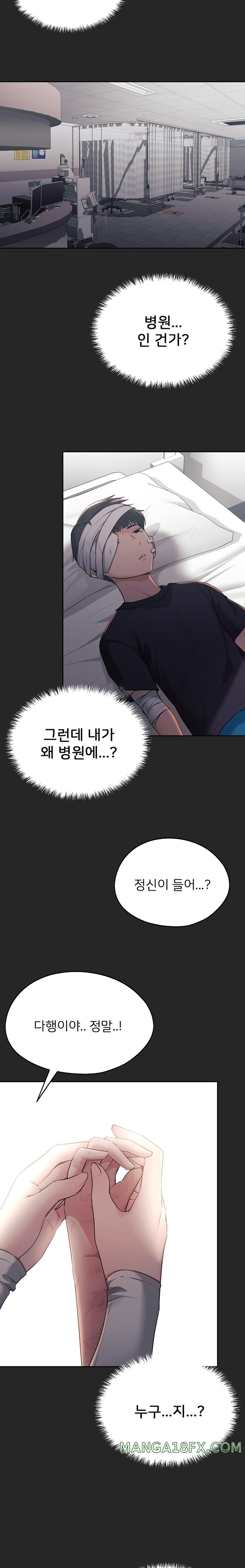 From today, my favorite… Raw - Chapter 35 [photo 2] - MangaPorn