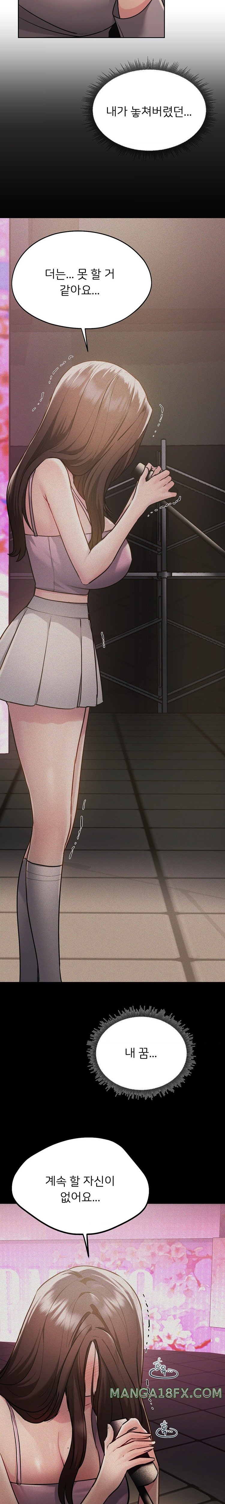 From today, my favorite… Raw - Chapter 35 [photo 21] - MangaPorn