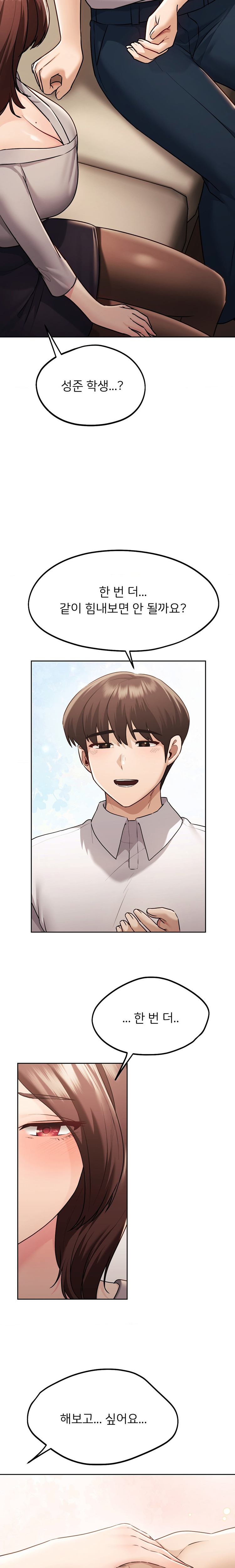 From today, my favorite… Raw - Chapter 35 [photo 23] - MangaPorn