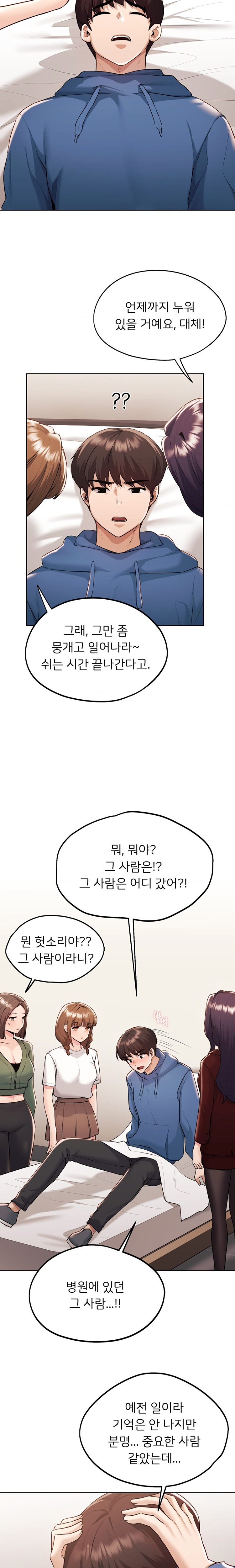 From today, my favorite… Raw - Chapter 35 [photo 5] - MangaPorn