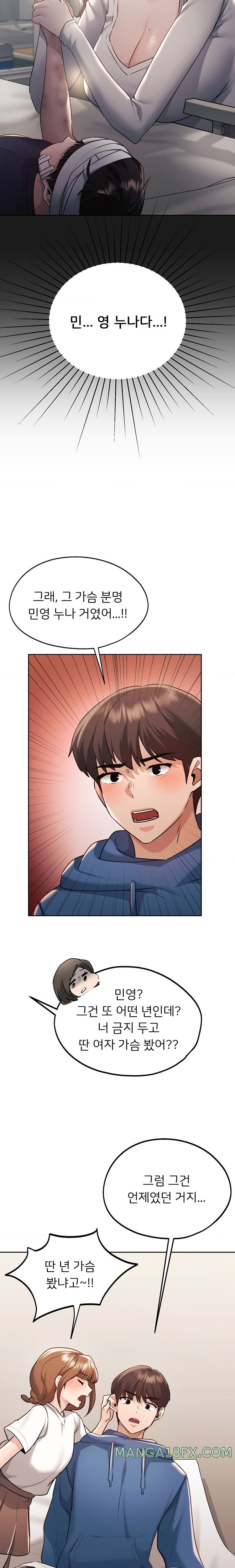 From today, my favorite… Raw - Chapter 35 [photo 8] - MangaPorn