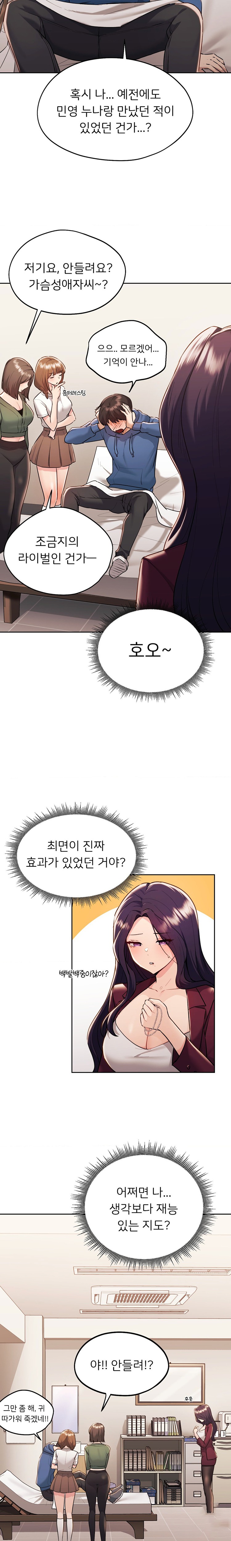 From today, my favorite… Raw - Chapter 35 [photo 9] - MangaPorn