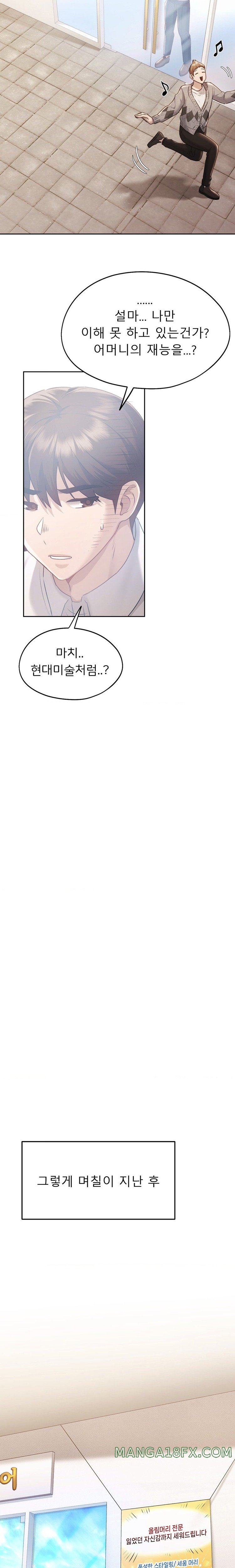 From today, my favorite… Raw - Chapter 37 [photo 13] - MangaPorn