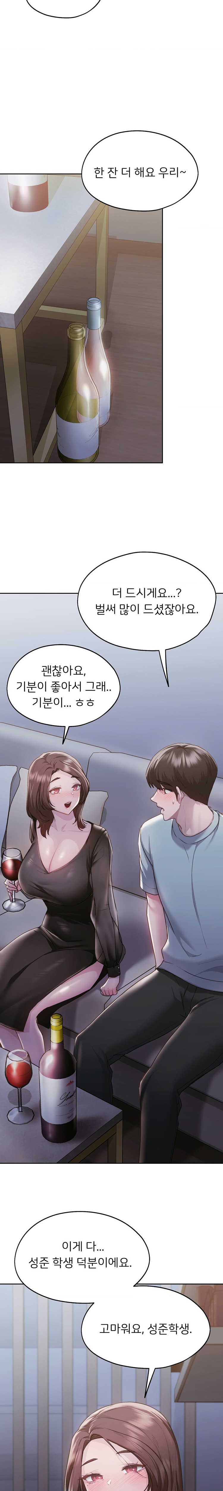 From today, my favorite… Raw - Chapter 37 [photo 17] - MangaPorn