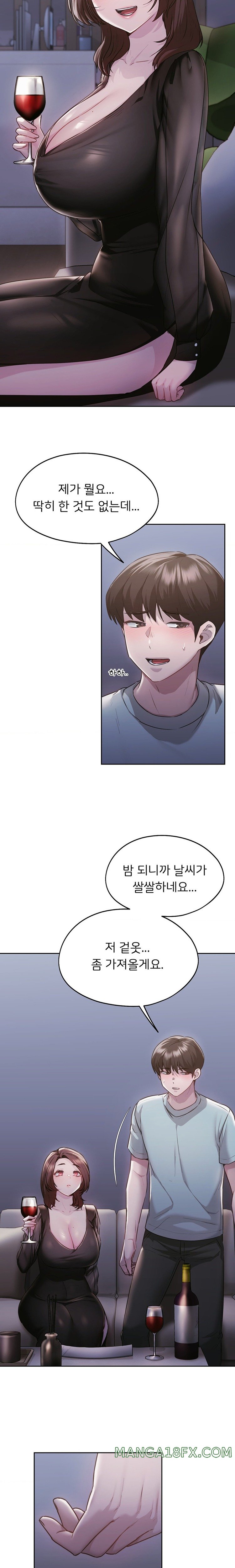 From today, my favorite… Raw - Chapter 37 [photo 18] - MangaPorn