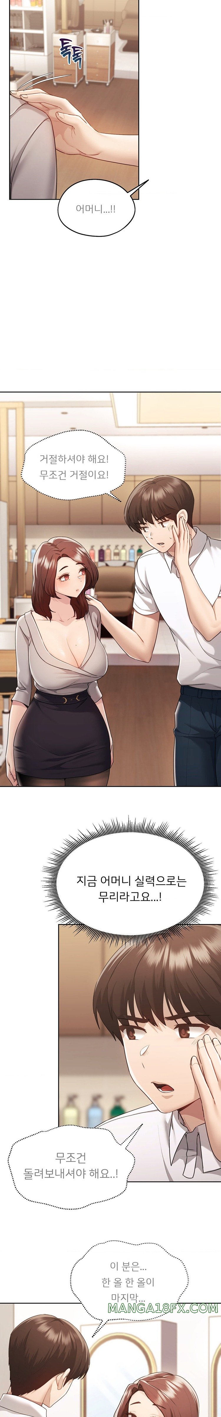 From today, my favorite… Raw - Chapter 37 [photo 3] - MangaPorn