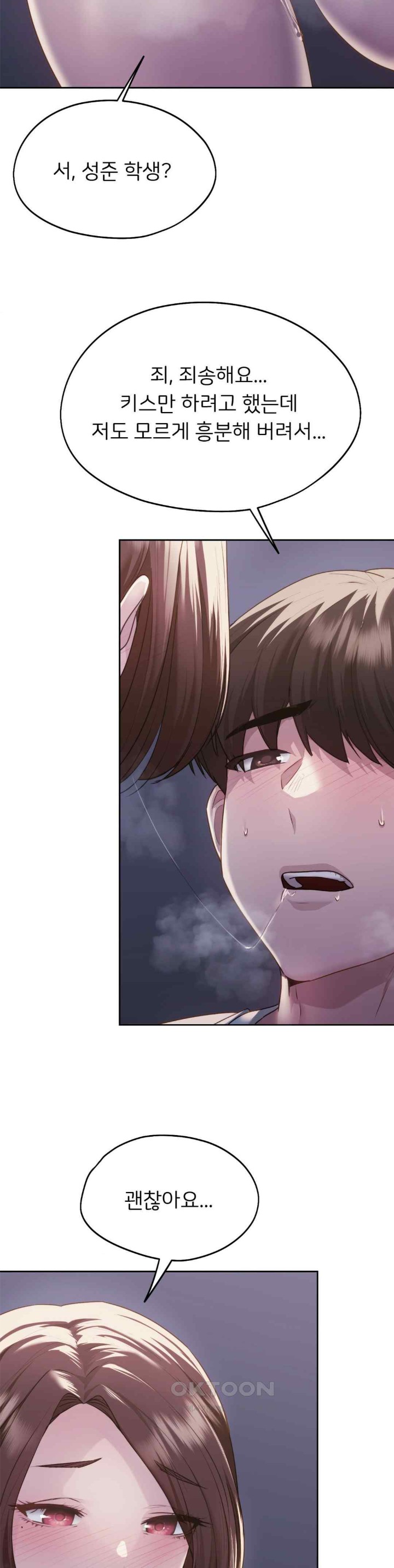 From today, my favorite… Raw - Chapter 38 [photo 11] - MangaPorn