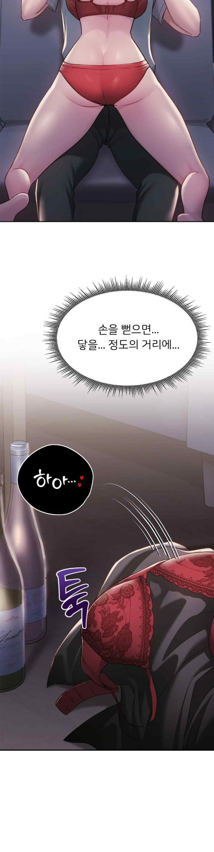 From today, my favorite… Raw - Chapter 38 [photo 16] - MangaPorn