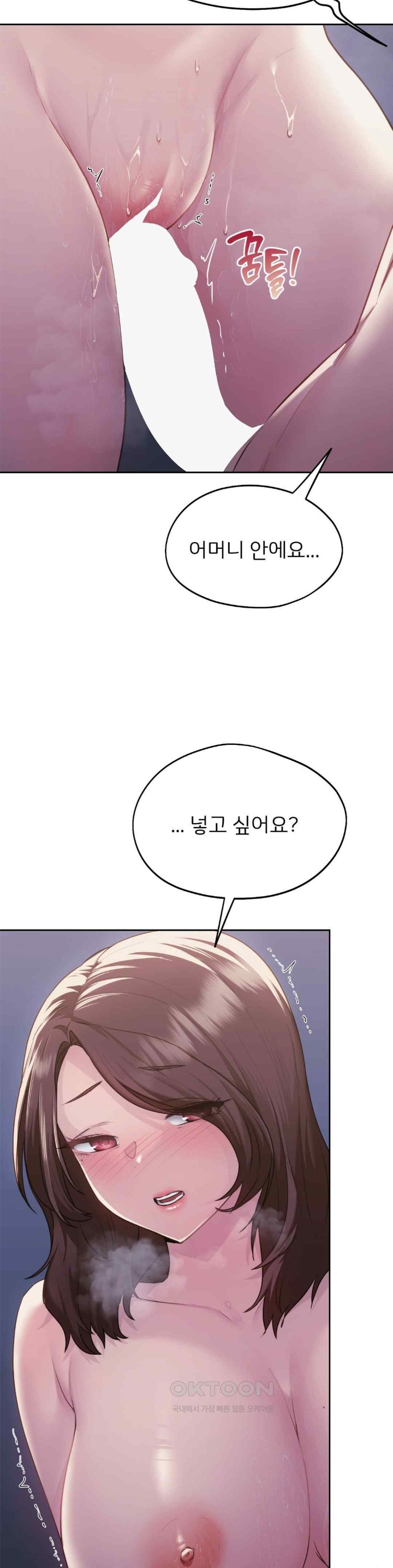 From today, my favorite… Raw - Chapter 38 [photo 21] - MangaPorn