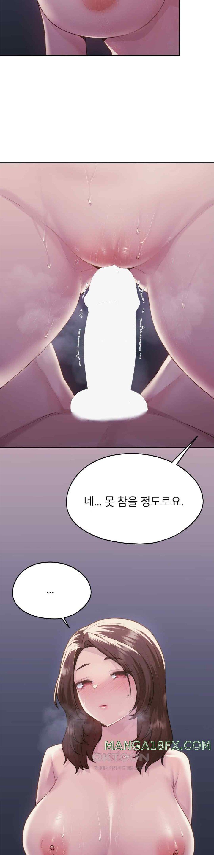 From today, my favorite… Raw - Chapter 38 [photo 22] - MangaPorn