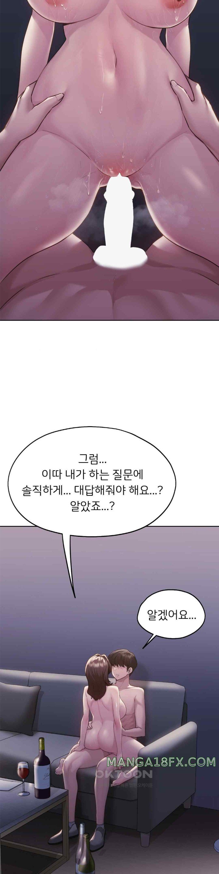 From today, my favorite… Raw - Chapter 38 [photo 23] - MangaPorn