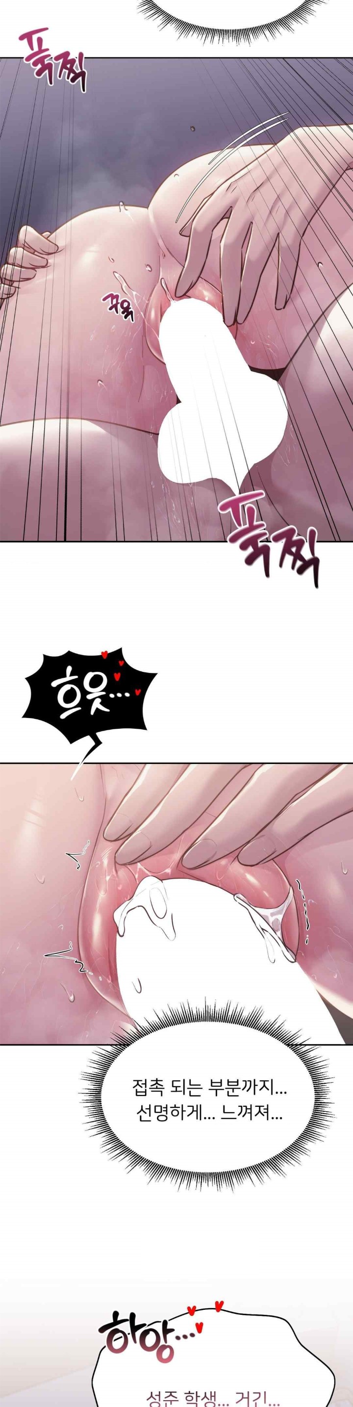 From today, my favorite… Raw - Chapter 38 [photo 28] - MangaPorn