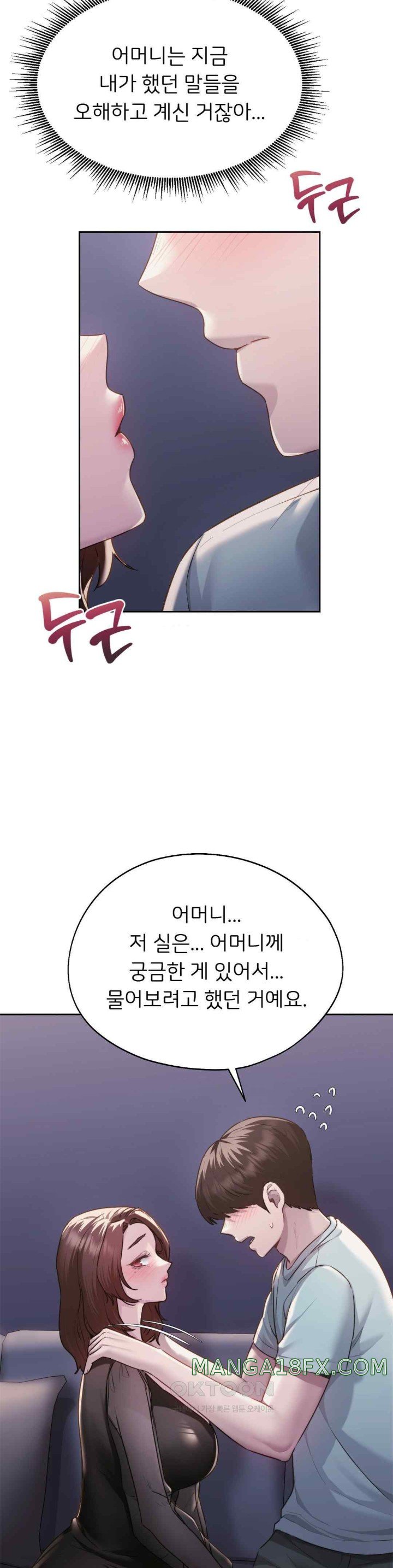 From today, my favorite… Raw - Chapter 38 [photo 3] - MangaPorn