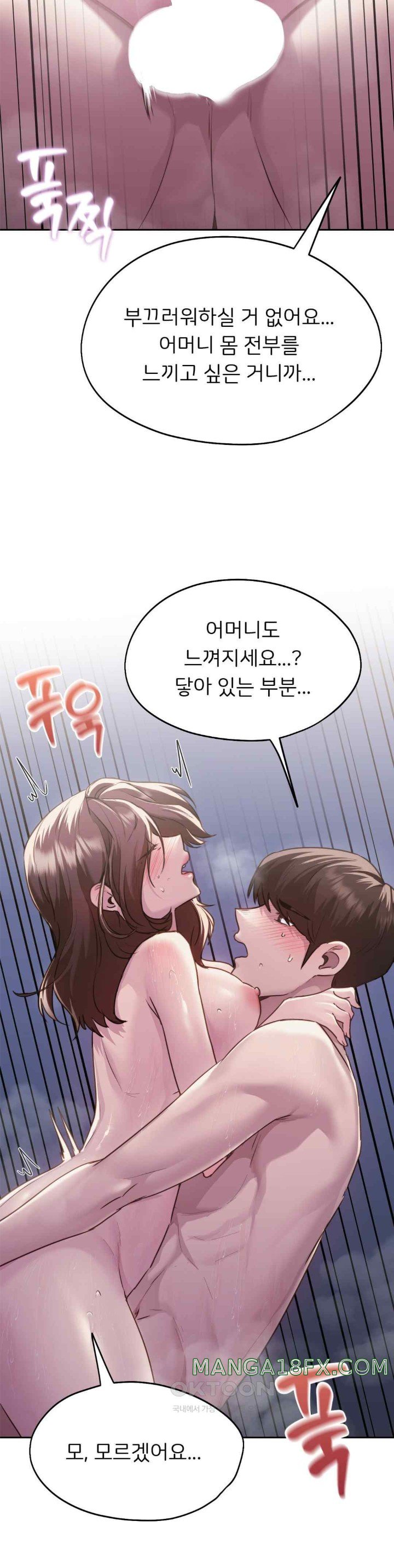 From today, my favorite… Raw - Chapter 38 [photo 30] - MangaPorn