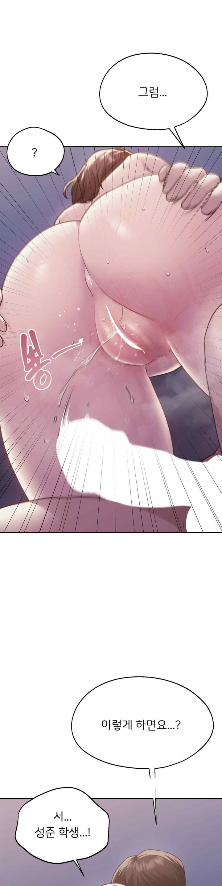 From today, my favorite… Raw - Chapter 38 [photo 31] - MangaPorn