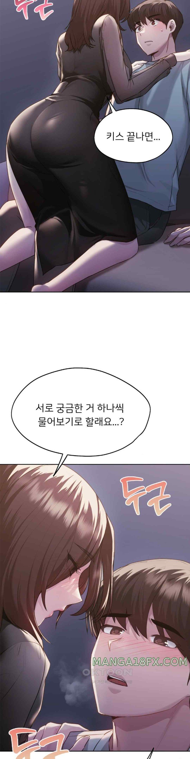 From today, my favorite… Raw - Chapter 38 [photo 5] - MangaPorn