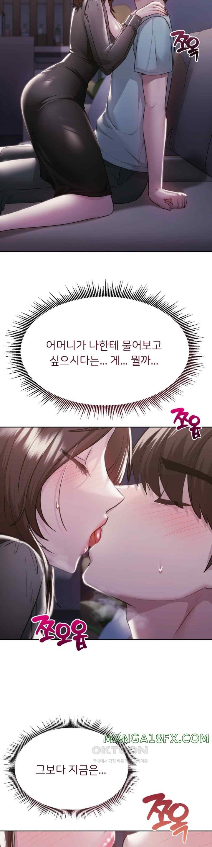 From today, my favorite… Raw - Chapter 38 [photo 7] - MangaPorn