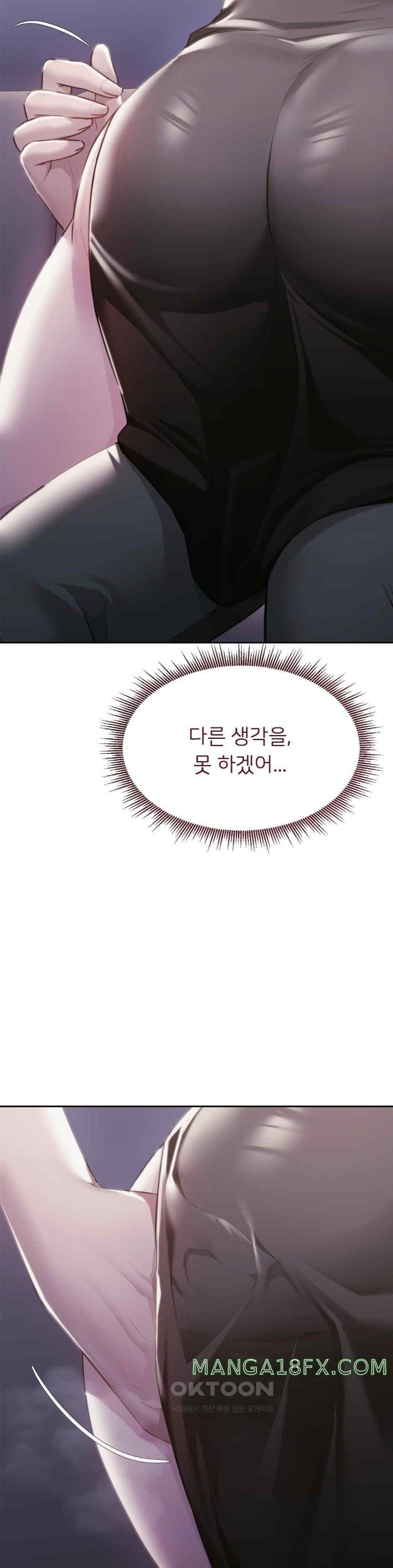 From today, my favorite… Raw - Chapter 38 [photo 9] - MangaPorn