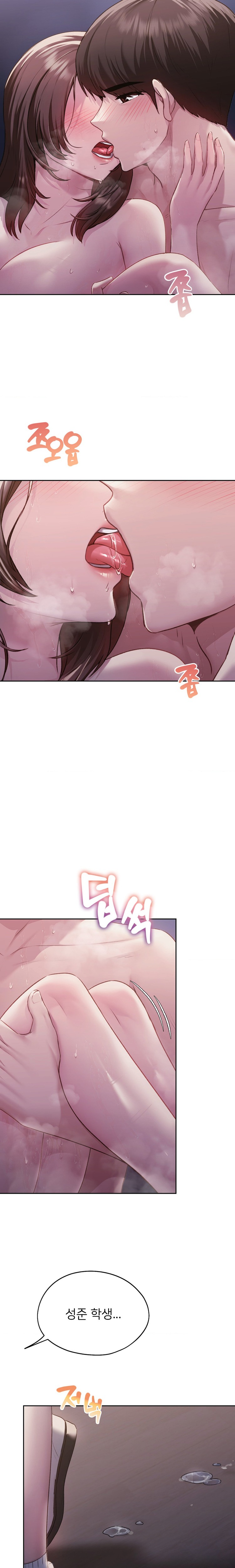 From today, my favorite… Raw - Chapter 39 [photo 12] - MangaPorn