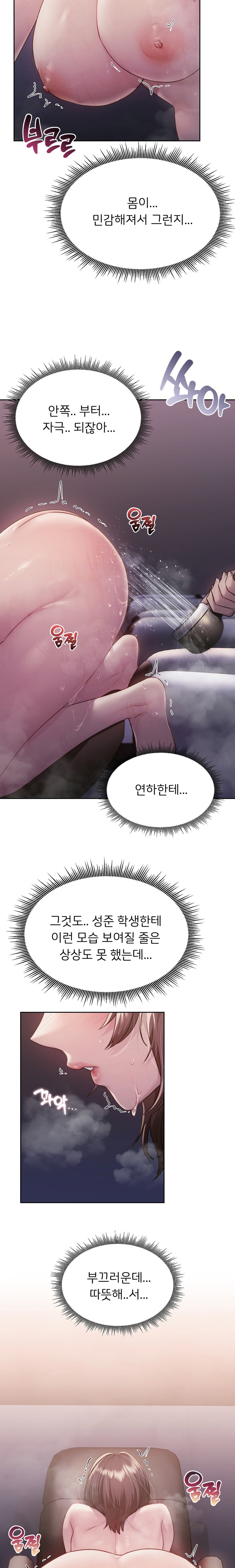 From today, my favorite… Raw - Chapter 39 [photo 17] - MangaPorn