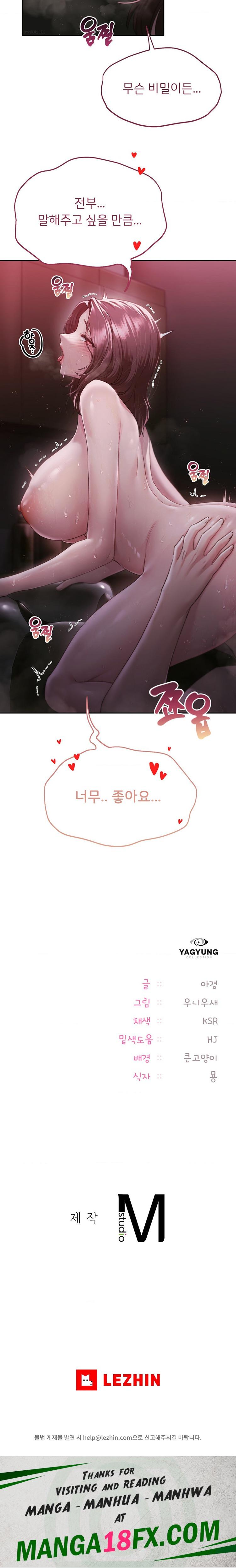 From today, my favorite… Raw - Chapter 39 [photo 21] - MangaPorn