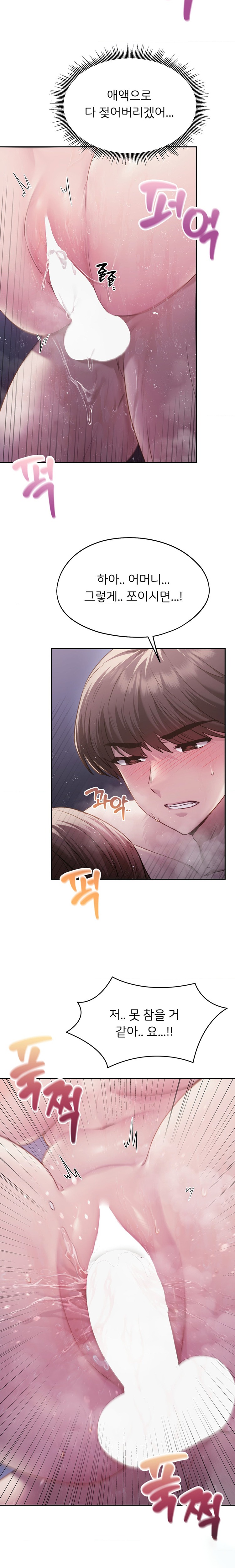 From today, my favorite… Raw - Chapter 39 [photo 9] - MangaPorn