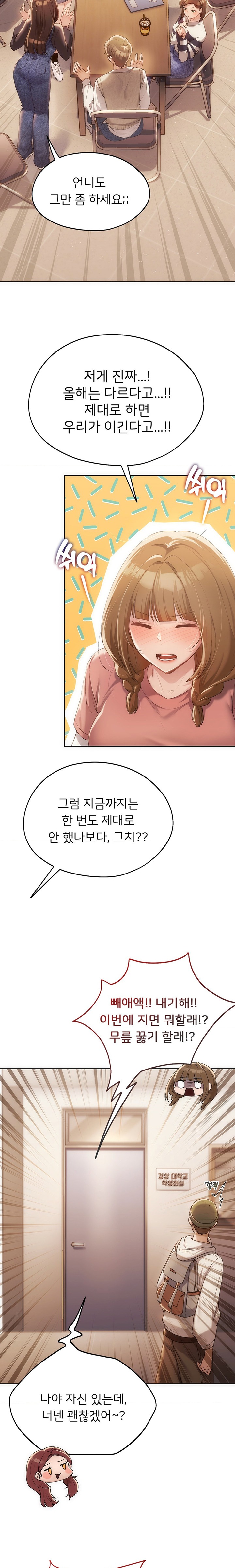 From today, my favorite… Raw - Chapter 41 [photo 11] - MangaPorn