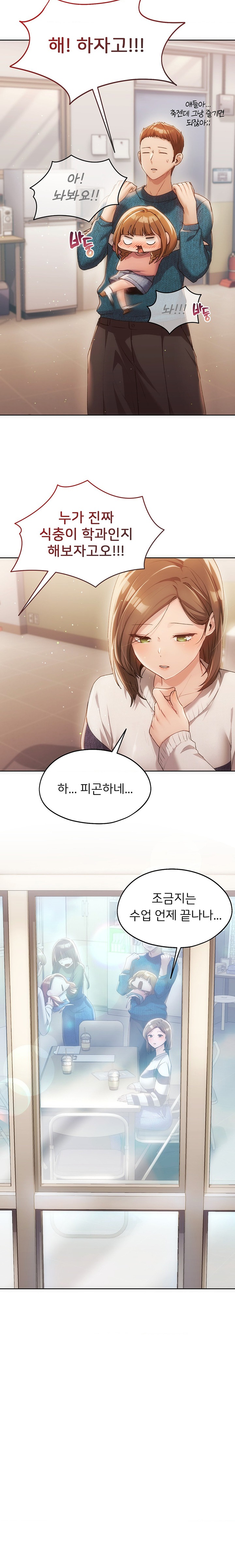 From today, my favorite… Raw - Chapter 41 [photo 12] - MangaPorn