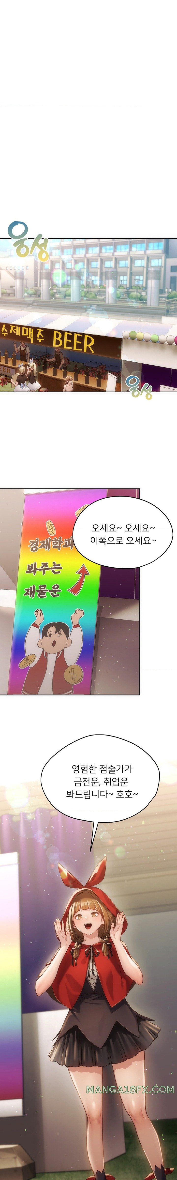 From today, my favorite… Raw - Chapter 41 [photo 13] - MangaPorn