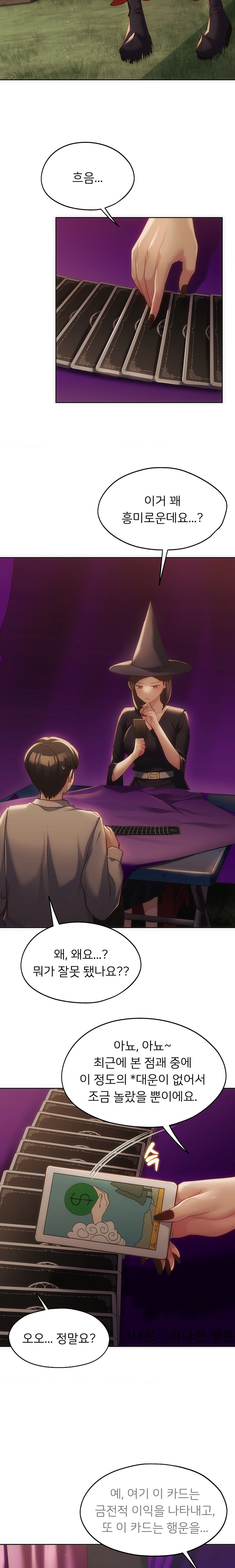 From today, my favorite… Raw - Chapter 41 [photo 14] - MangaPorn