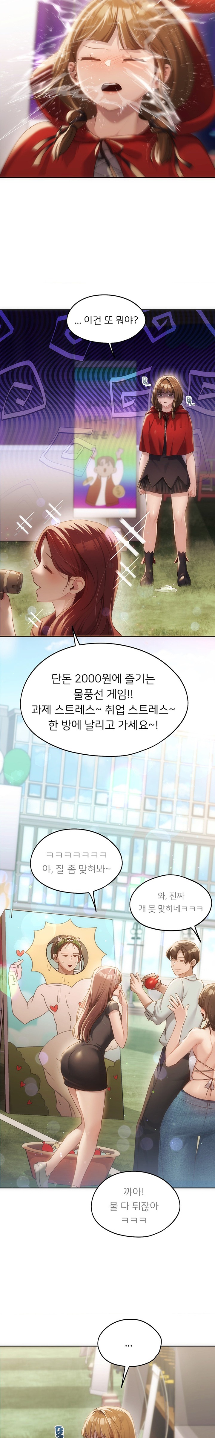 From today, my favorite… Raw - Chapter 41 [photo 16] - MangaPorn