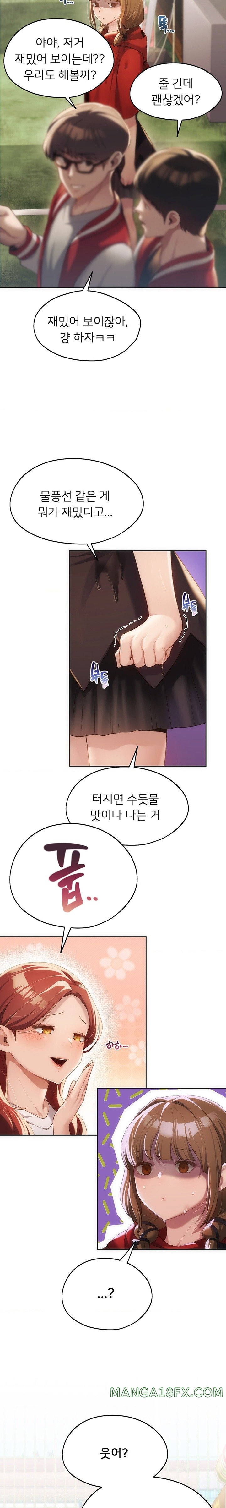 From today, my favorite… Raw - Chapter 41 [photo 17] - MangaPorn