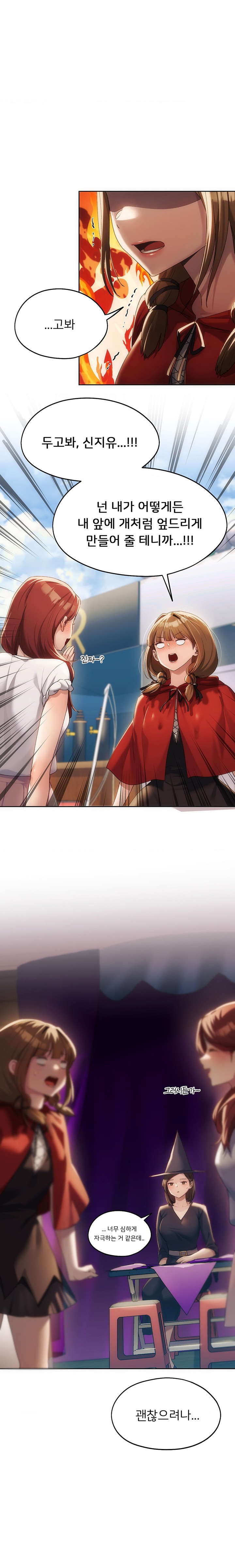 From today, my favorite… Raw - Chapter 41 [photo 19] - MangaPorn