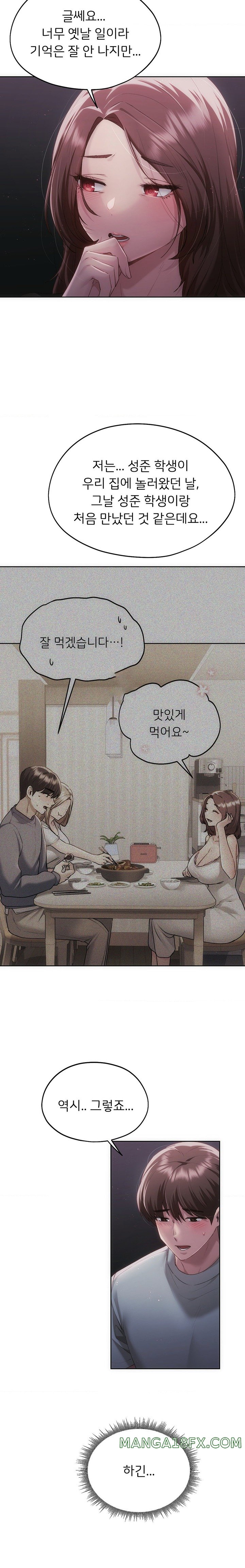 From today, my favorite… Raw - Chapter 41 [photo 2] - MangaPorn