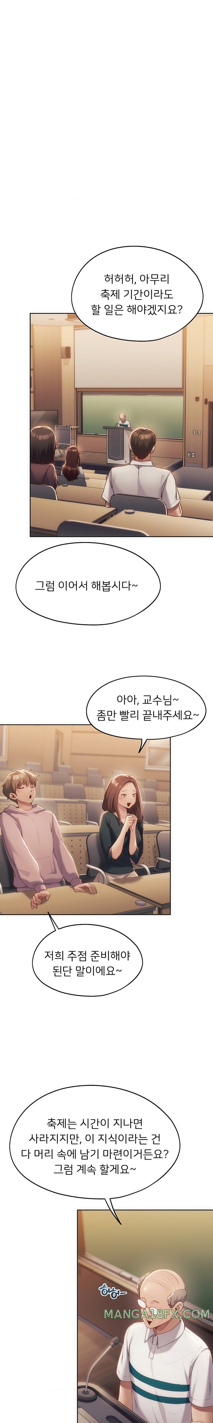 From today, my favorite… Raw - Chapter 41 [photo 20] - MangaPorn