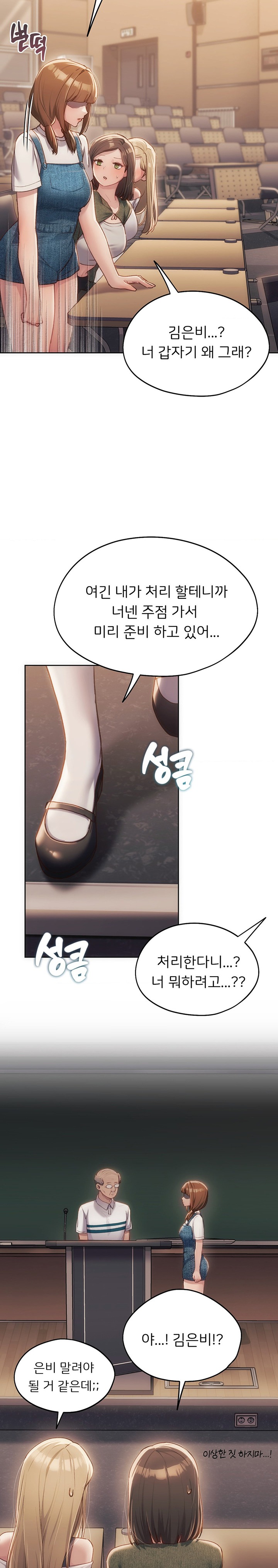 From today, my favorite… Raw - Chapter 41 [photo 22] - MangaPorn