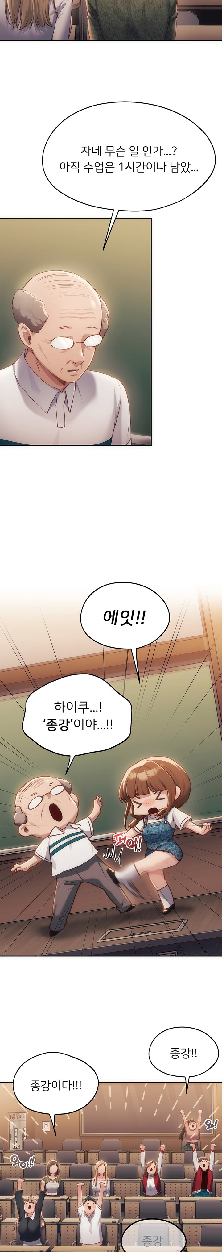 From today, my favorite… Raw - Chapter 41 [photo 23] - MangaPorn