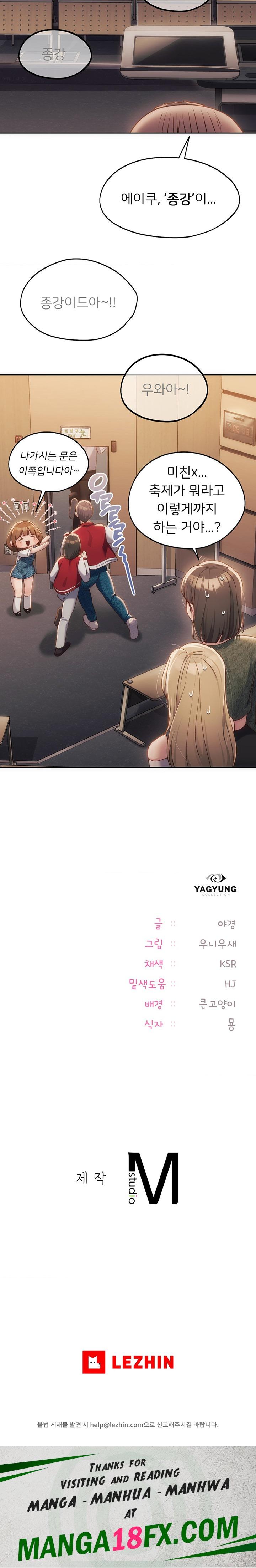 From today, my favorite… Raw - Chapter 41 [photo 24] - MangaPorn