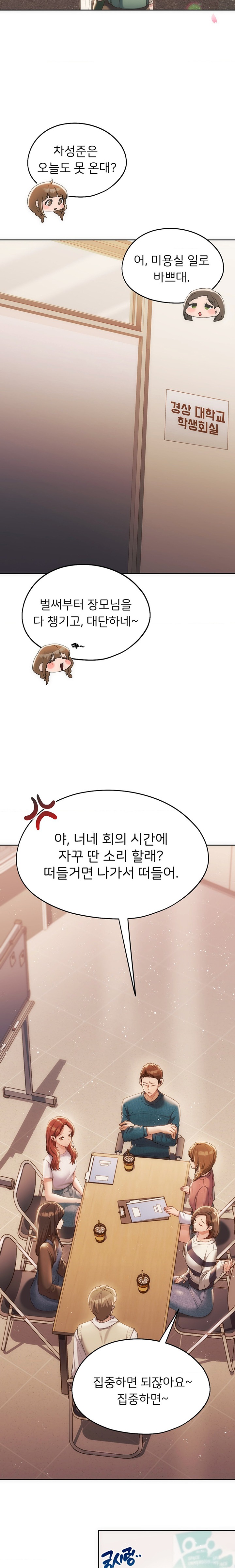 From today, my favorite… Raw - Chapter 41 [photo 6] - MangaPorn